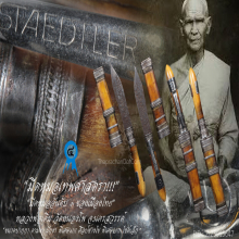 “มีดหมอเทพศาสตรา” (ปากกา) หลวงพ่อเดิม วัดหนองโพ จ.นครสวรรค์