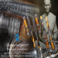 “มีดหมอเทพศาสตรา” (ปากกา) หลวงพ่อเดิม วัดหนองโพ จ.นครสวรรค์
