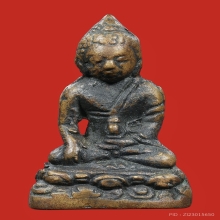 กริ่งนายควง เจ้าคุณศรี(สนธ์) ปี 2488