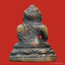 กริ่งนายควง เจ้าคุณศรี(สนธ์) ปี 2488