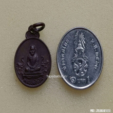 เหรียญ หลวงพ่อเงิน รุ่นช้างคู่ ออกวัดท้ายน้ำ ปี 2526