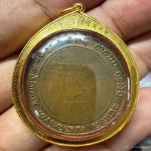 เหรียญรุ่นแรกหลวงพ่อแดงวัดเขาบันไดอิฐปี2503