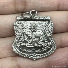 หลวงปู่ทวด เลื่อนผ่าปาก ปี08 อัลปาก้าชุบนิเกิ้ล ตัดนิยมสุด