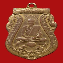 หลวงพ่อหร่ำ วัดกร่าง รุ่นแรก เนื้อทองแดง ปี2469