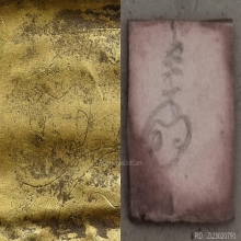 ๙ “สาริกาทองคำวัดมะขามเฒ่า” ตะกรุดลป.ศุข ปากคลองมะขามเฒ่า ๙