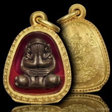 ตลับทองปิดหลังแกะลายพระพิฆเนศ