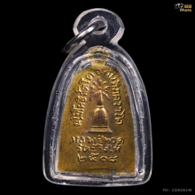 พระหลวงปู่ทวด รุ่นทะเลซุง ปี2508 กะไหล่ทอง