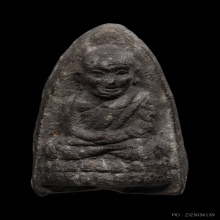 วัดเมืองยะลา เนื้อว่านรุ่นแรก พ.ศ.2505 (พิมพ์ใหญ่)
