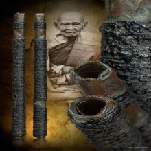 ตะกรุดหลวงปู่เอี่ยม วัดหนัง เนื้อทองแดง