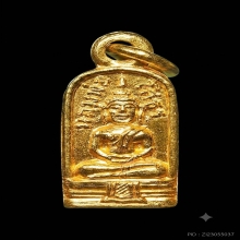 หลวงพ่อโสธร  หลังนางวัก ปี 2509 เนื้อทองคํา 