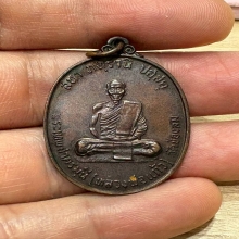 หลวงพ่อแก้ว วัดช่องลม ปี21 เนื้อทองแดง