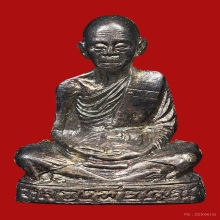 รูปหล่อรุ่นเทพประทานพรปี36 ชุดทองคำเลข524 ลพ.คูณ วัดบ้านไร่ 