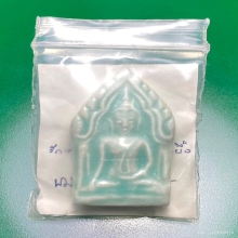 พระขุนแผนเคลือบสีเขียวหลวงปู่ดุลย์ ปี 2524 พร้อมใบฝอย