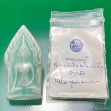 พระขุนแผนเคลือบสีเขียวหลวงปู่ดุลย์ ปี 2524 พร้อมใบฝอย