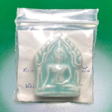 พระขุนแผนเคลือบสีเขียวหลวงปู่ดุลย์ ปี 2524 พร้อมใบฝอย