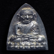หลวงปู่ทวด  รุ่นสร้างโรงพยาบาลโคกโพธิ์ เนื้อเงิน ปี 2539