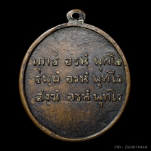 ไหว้ข้าง