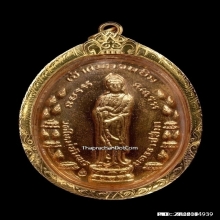 เหรียญเจ้าแม่กวนอิมหลวงพ่อคูณ วัดใหม่อัมพร ปี2519