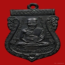 เหรียญรุ่น3 บล็อคลึกเนื้อทองแดงรมดำ ลพ.ทวด สวยเดิม 