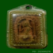 นางกวักหลังยันต์น้ำเต้า รุ่นแรก ท่านเจ้าคุณนรรัตน์ฯ ปี2495