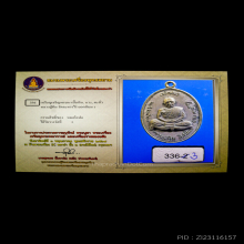เหรียญเจริญพรบน  เนื้อชิน  หลวงปู่ทิม  วัดระหารไร่