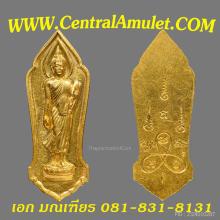 25 พุทธศตวรรษ เนื้อทองคำ (แชมป์) + ตลับทอง