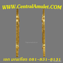 25 พุทธศตวรรษ เนื้อทองคำ (แชมป์) + ตลับทอง