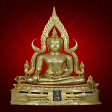 พระพุทธชินราช ภปร แม่ทัพภาคที่ 3 จัดสร้าง 9 นิ้ว กะหลั่ยทอง