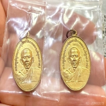 หลวงพ่อสุด วัดกาหลง รุ่นแรก ปี 2506 สภาพสวยแชมป์