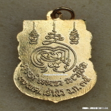 เหรียญ หลวงปู่เพิ่ม วัดกลางบางแก้ว รุ่นเจ้าสัว ว.ก ปี 35