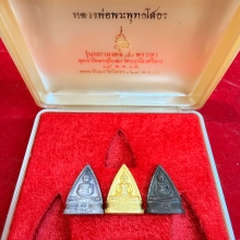พระหลวงพ่อโสธร 2 หน้า ทองคำ ปี 2536