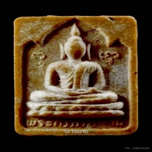 พระกัมมัฏฐาน เนื้อเกสร หลวงปู่โต๊ะ