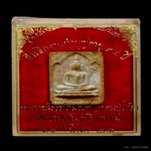 พระกัมมัฏฐาน เนื้อเกสร หลวงปู่โต๊ะ