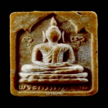 พระกัมมัฏฐาน เนื้อเกสร หลวงปู่โต๊ะ