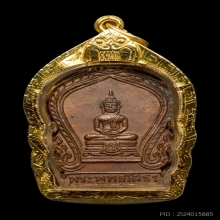 หลวงพ่อโสธร เสมาเล็ก ปี2494