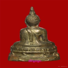 พระกริ่งภูมิปาโล หลวงปู่ฝั้น ปี 2511