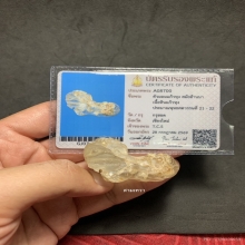 ตัวมอม กรุฮอด บัตรสมาคม