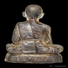 รูปเหมือนปั๊มเทพประทานพร หลวงพ่อคูณ  ปี2536 เนื้อเงิน