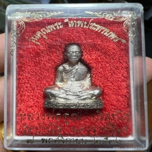รูปเหมือนปั๊มเทพประทานพร หลวงพ่อคูณ  ปี2536 เนื้อเงิน