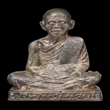 รูปเหมือนปั๊มเทพประทานพร หลวงพ่อคูณ  ปี2536 เนื้อเงิน