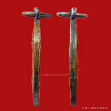 เหรียญรุ่นแรกหลวงปู่ปั้น วัดสามปลื้ม ปี2482  