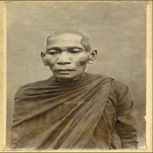 ล็อคเกตซีเปีย ลพ.กล่ำ วัดเสนาสนาราม ปี 2464