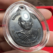เหรียญหลวงพ่อคูณ ปี 17 บล็อกคอปาด เนื้อทองแดงรมดำ