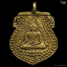 เหรียญหล่อพระพุทธชินราช หลวงพ่อชุ่ม วัดบางนาใน ปี2467