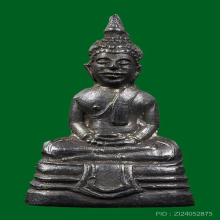 พระกริ่งทองเหลืองรมดำหลวงพ่อพุทธโสธรปี 2508