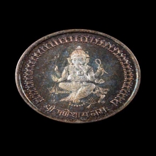 พระพิฆเนศ เนื้อเงินขนาด 2.5 ซ.ม. วัดแขกสีลม ปั๊มกระบอก (2)