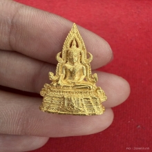 เนื้อทองคำ พระพุทธชินราช