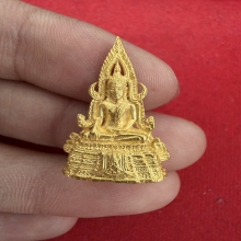 เนื้อทองคำ พระพุทธชินราช