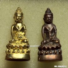 พระกริ่งปวเรศ รุ่น 3 วัดบวรนิเวศวิหาร 80-36