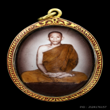 ล็อกเก็ต  อ.ติ๋ว  วัดมณีชลขัณฑ์